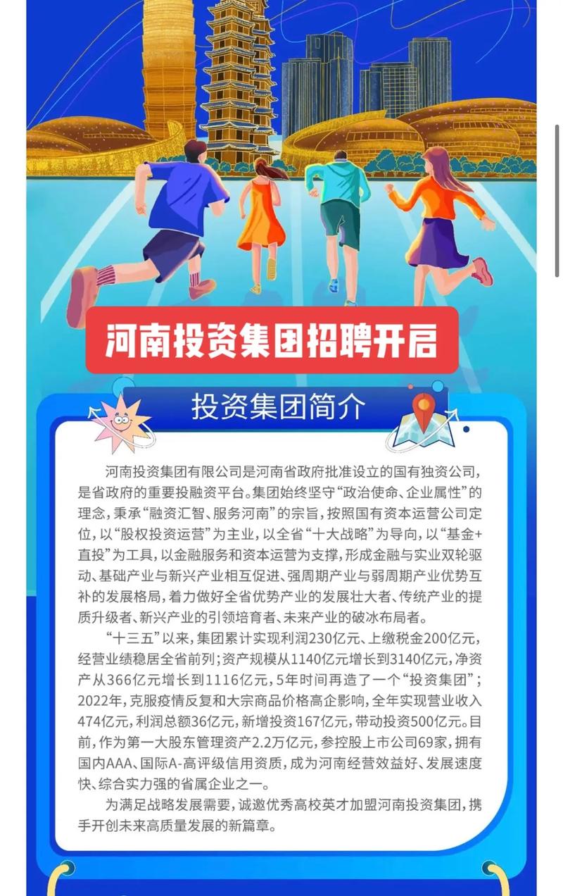 安邦保险招聘,安邦保险招聘官方网站 安邦保险招聘,安邦保险招聘官方网站