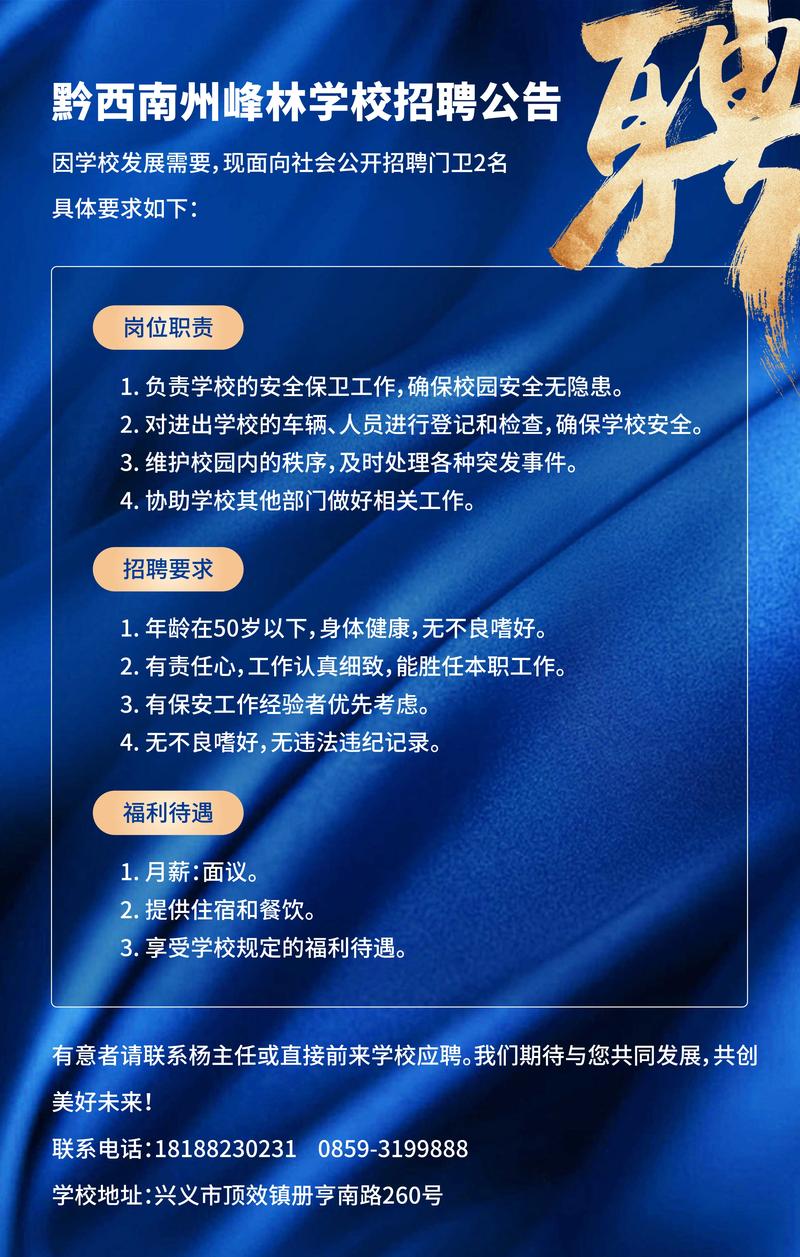 安邦保险招聘,安邦保险招聘官方网站 安邦保险招聘,安邦保险招聘官方网站