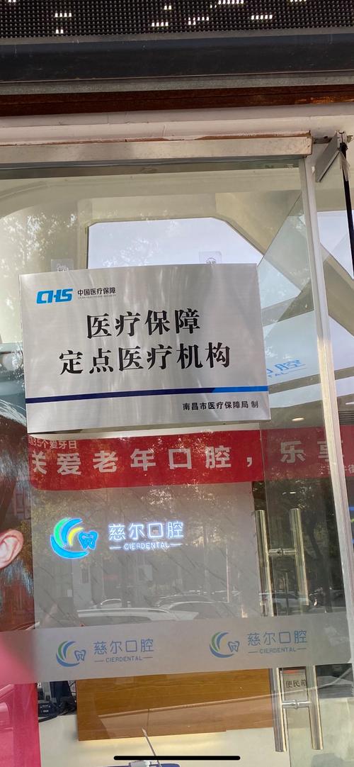 北京医保定点医院,北京医保定点医院哪些不用选 北京医保定点医院,北京医保定点医院哪些不用选