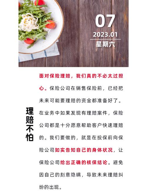 广东省保险行业协会 - 广东省保险行业协会官方网站 广东省保险行业协会 - 广东省保险行业协会官方网站