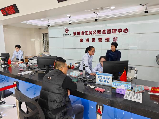 东营市住房公积金查询(东营市住房公积金查询官方网站) 东营市住房公积金查询(东营市住房公积金查询官方网站)
