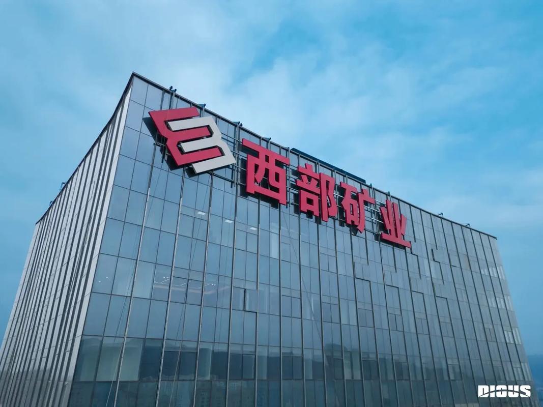 股票600139,股票600745行情 股票600139,股票600745行情
