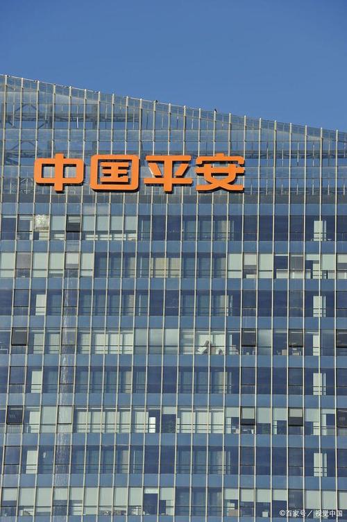 中国平安网(中国平安网格事业部做什么的) 中国平安网(中国平安网格事业部做什么的)