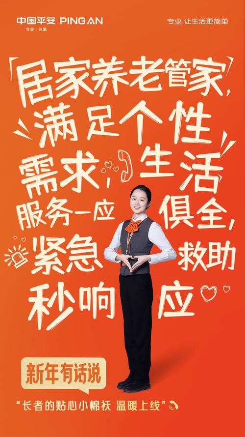 中国平安网(中国平安网格事业部做什么的) 中国平安网(中国平安网格事业部做什么的)