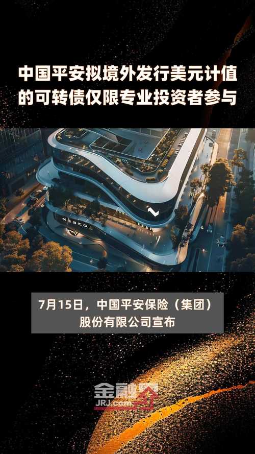 中国平安网(中国平安网格事业部做什么的) 中国平安网(中国平安网格事业部做什么的)