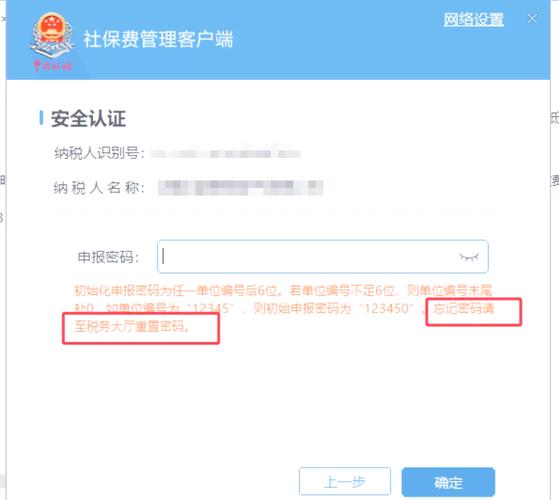朝阳社保网,朝阳社保网上服务平台 朝阳社保网,朝阳社保网上服务平台