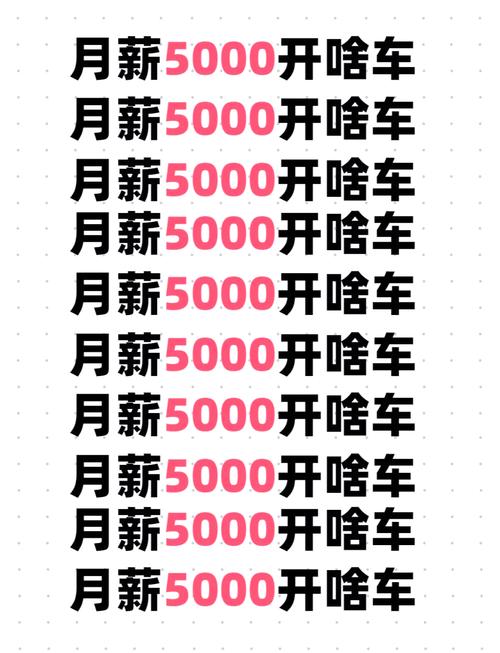 起亚k5车贷,起亚k5抵押贷款能贷多少 起亚k5车贷,起亚k5抵押贷款能贷多少