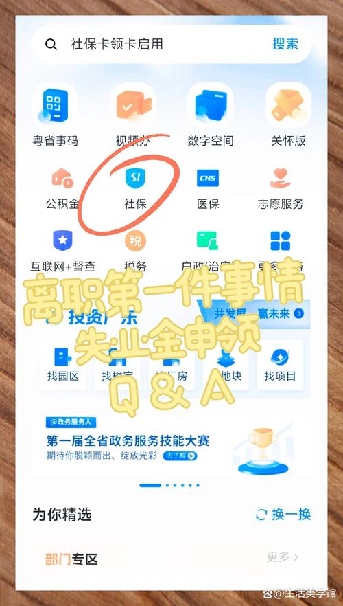 失业人员医保 - 失业人员医保谁来交 失业人员医保 - 失业人员医保谁来交