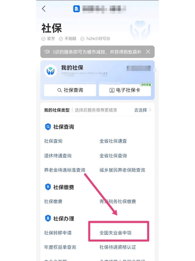 失业人员医保 - 失业人员医保谁来交 失业人员医保 - 失业人员医保谁来交