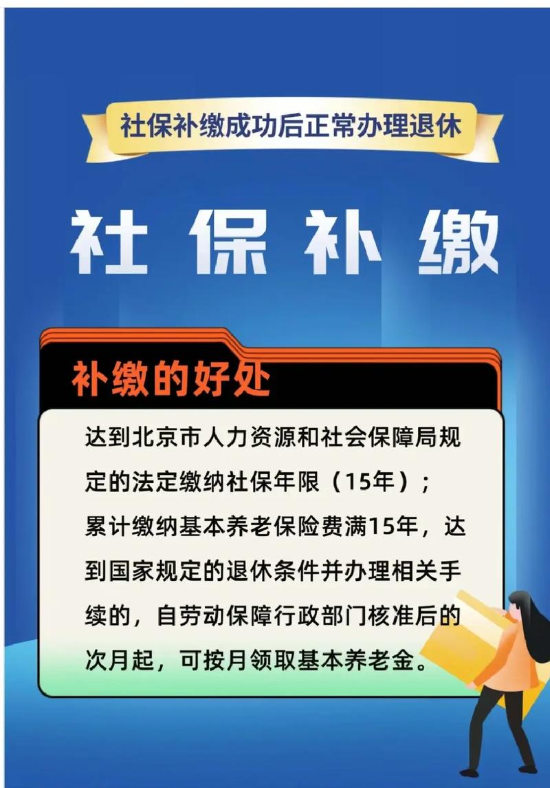 社保新规定2020年8月最新规定 - 社保新规定2020年8月最新规定灵活就业 社保新规定2020年8月最新规定 - 社保新规定2020年8月最新规定灵活就业
