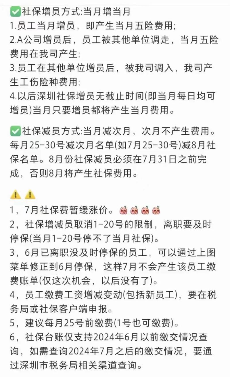 社保新规定2020年8月最新规定 - 社保新规定2020年8月最新规定灵活就业 社保新规定2020年8月最新规定 - 社保新规定2020年8月最新规定灵活就业