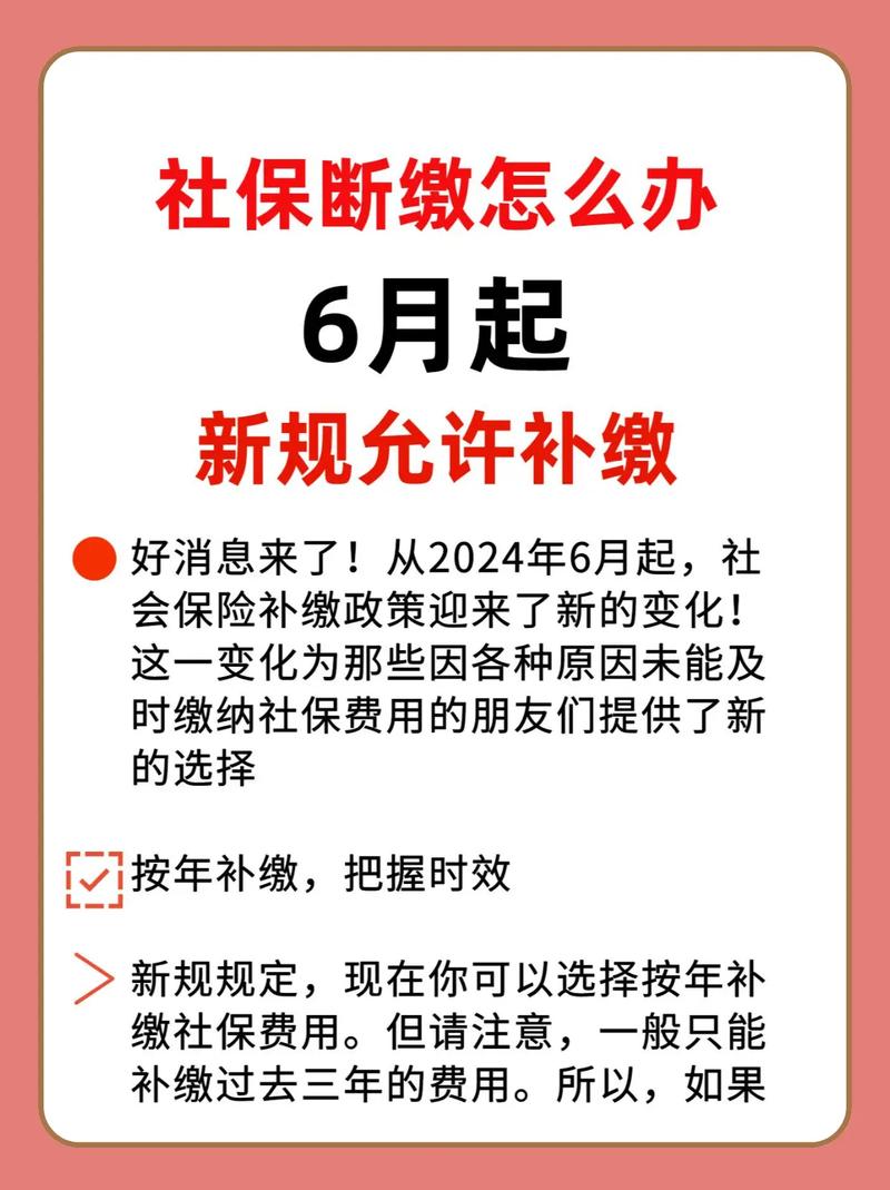 社保新规定2020年8月最新规定 - 社保新规定2020年8月最新规定灵活就业 社保新规定2020年8月最新规定 - 社保新规定2020年8月最新规定灵活就业