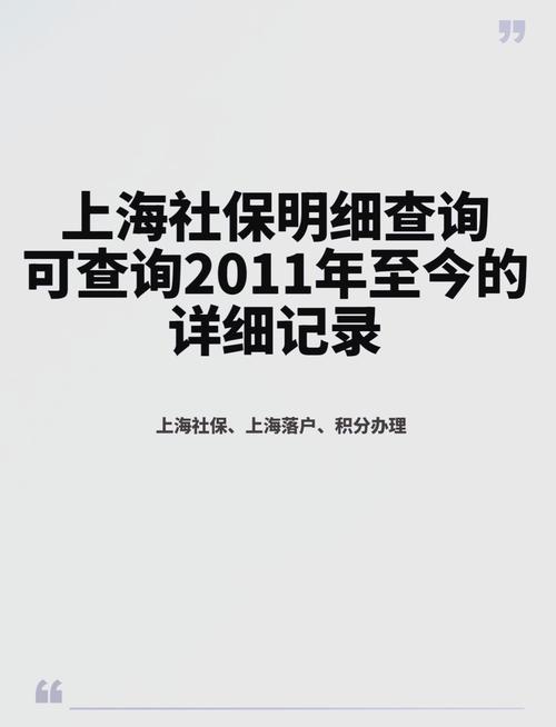 医保缴费记录查询(医保缴费记录查询个人怎么查) 医保缴费记录查询(医保缴费记录查询个人怎么查)