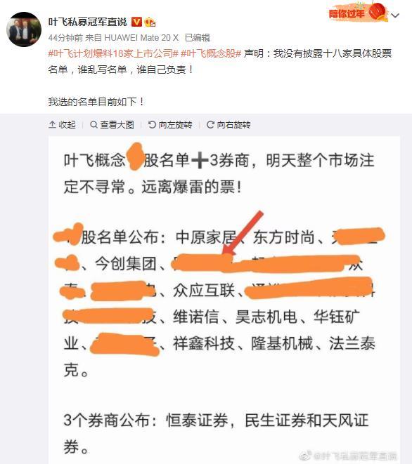 隆基机械股票(隆基机械股票股吧) 隆基机械股票(隆基机械股票股吧)