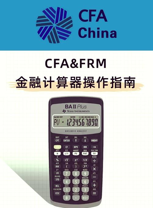 理财产品计算器 - 理财计算器2020 理财产品计算器 - 理财计算器2020