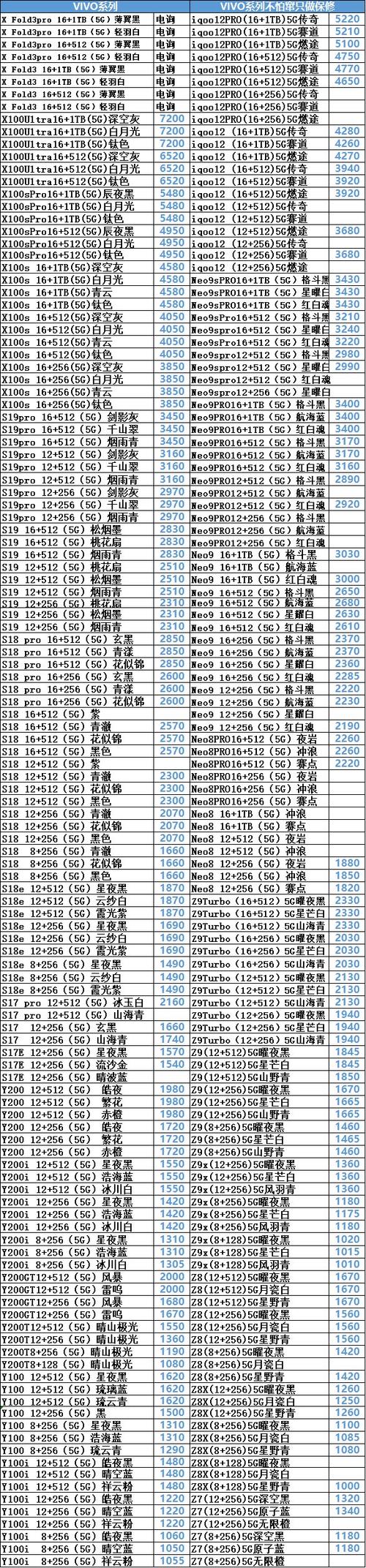 太平洋报价网 - 太平洋报价网手机 太平洋报价网 - 太平洋报价网手机