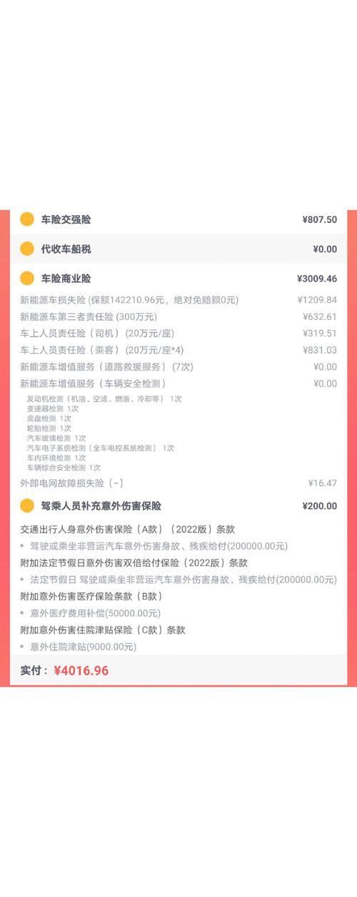 车险网上报价,阳光车险网上报价 车险网上报价,阳光车险网上报价