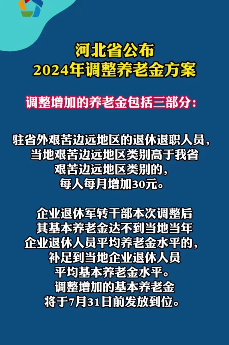 农民养老保险政策 - 温州被征地农民养老保险政策 农民养老保险政策 - 温州被征地农民养老保险政策