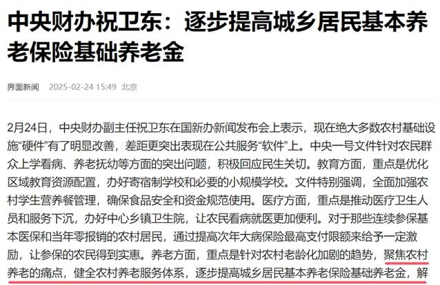 农民养老保险政策 - 温州被征地农民养老保险政策 农民养老保险政策 - 温州被征地农民养老保险政策