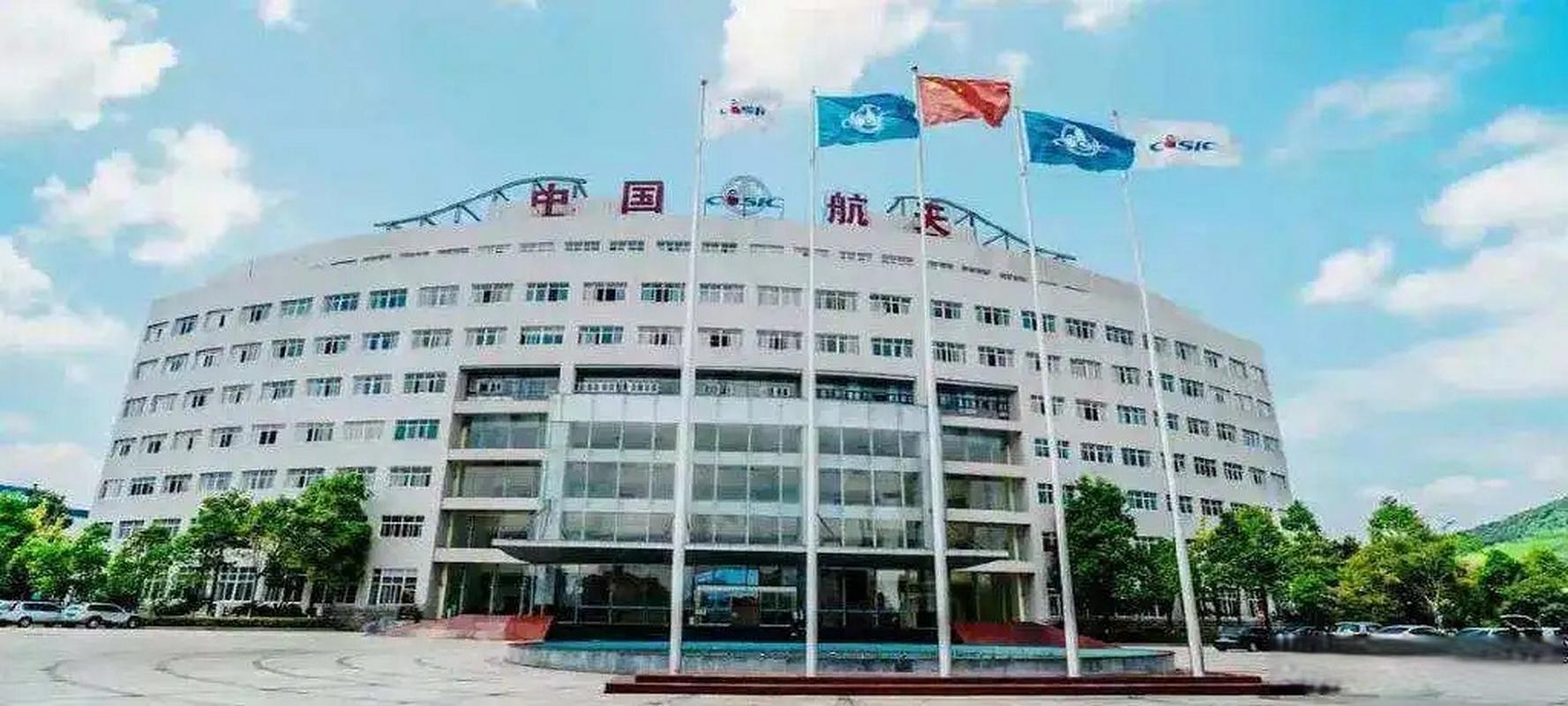 贵航股份 - 贵航股份是央企还是国企 贵航股份 - 贵航股份是央企还是国企