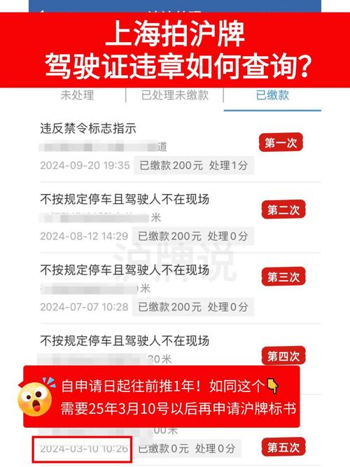 驾驶员之家违章查询,驾驶员之家app 驾驶员之家违章查询,驾驶员之家app