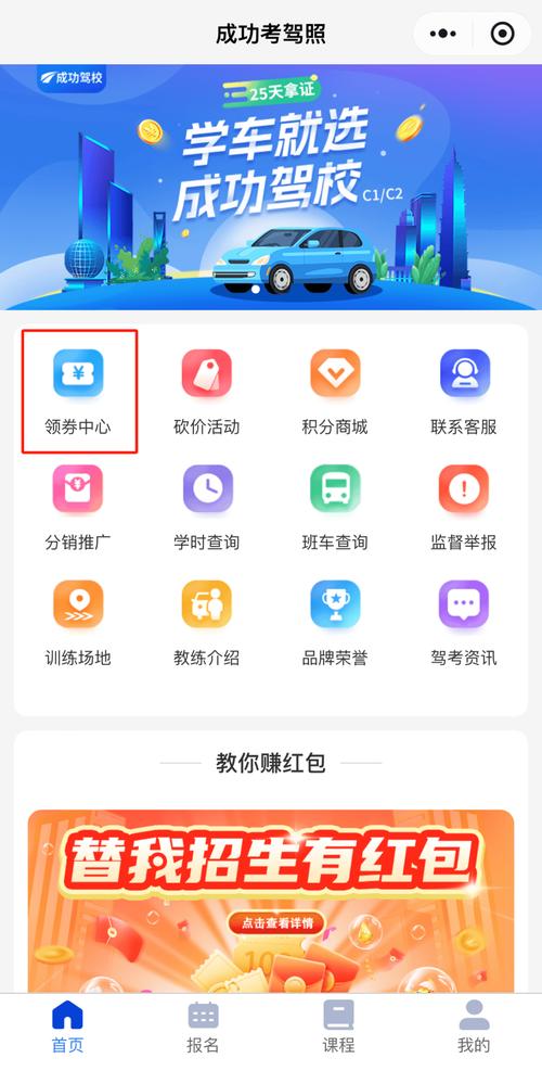 驾驶员之家违章查询,驾驶员之家app 驾驶员之家违章查询,驾驶员之家app