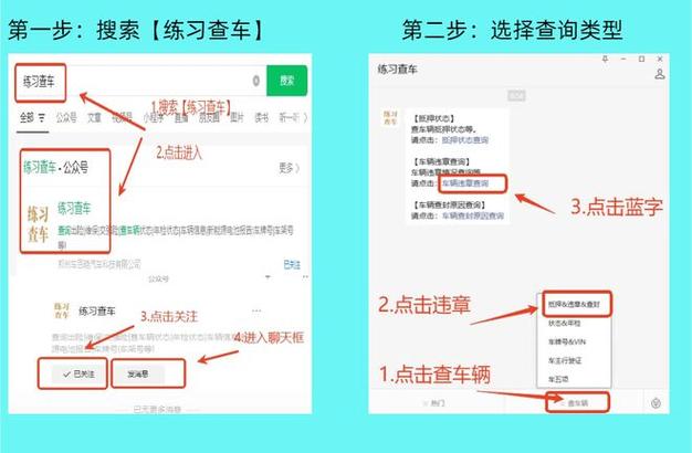 驾驶员之家违章查询,驾驶员之家app 驾驶员之家违章查询,驾驶员之家app