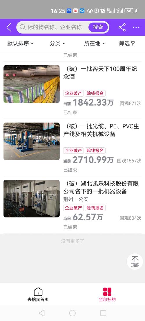 凯乐科技股票分析(凯乐科技 股票) 凯乐科技股票分析(凯乐科技 股票)