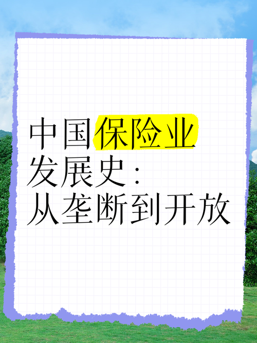 21世纪保险网 - 21世纪报app下载 21世纪保险网 - 21世纪报app下载