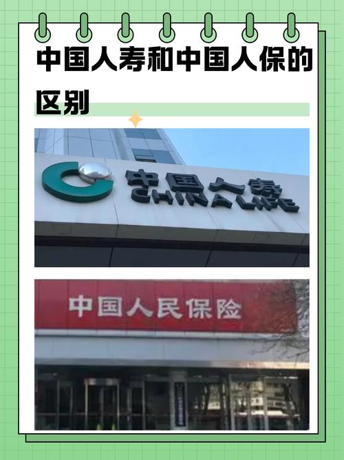 人民人寿保险股份有限公司(人民人寿保险股份有限公司官方网站) 人民人寿保险股份有限公司(人民人寿保险股份有限公司官方网站)