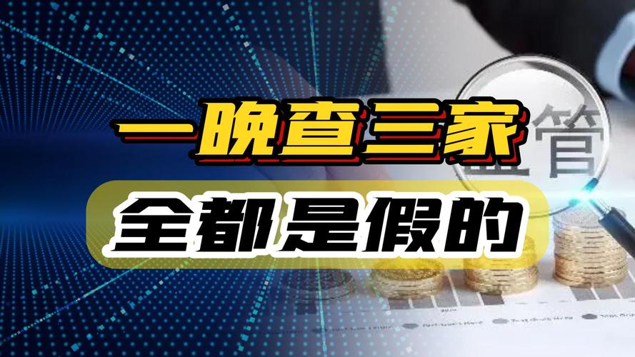 汇金股份(汇金股份是做什么的) 汇金股份(汇金股份是做什么的)