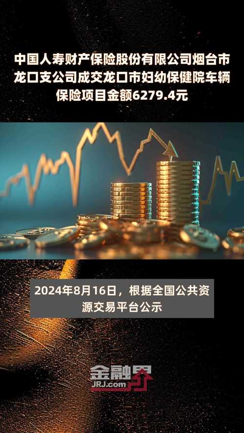 中国人寿网站(中国人寿网站查询系统) 中国人寿网站(中国人寿网站查询系统)