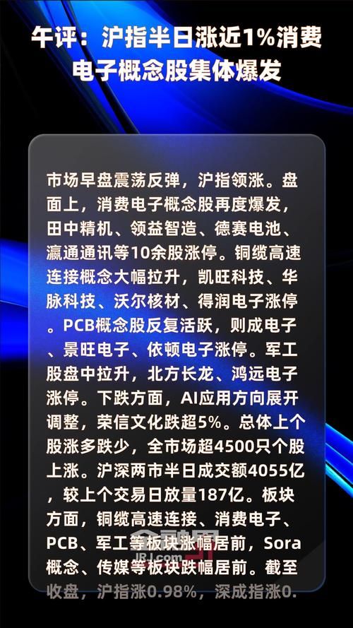 洲明科技股票(洲明科技股票怎么样) 洲明科技股票(洲明科技股票怎么样)
