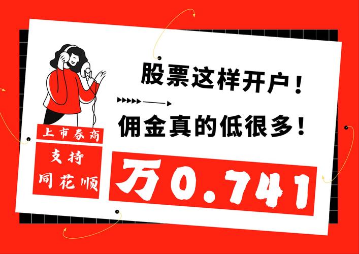 西水股份股票(西水股份股票公告) 西水股份股票(西水股份股票公告)