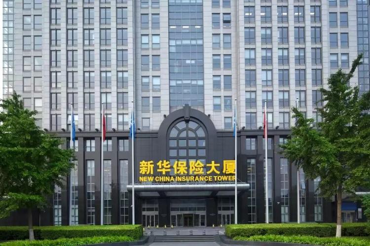 新华保险武汉分公司 - 新华保险武汉分公司田昶 新华保险武汉分公司 - 新华保险武汉分公司田昶