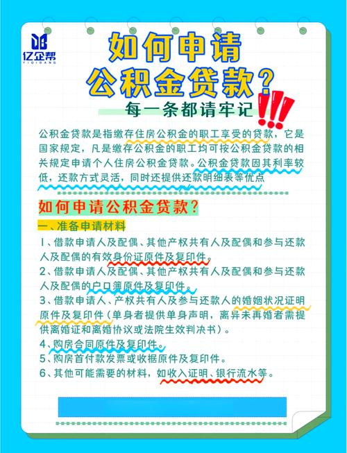 池州市住房公积金查询(池州公积金查询入口) 池州市住房公积金查询(池州公积金查询入口)
