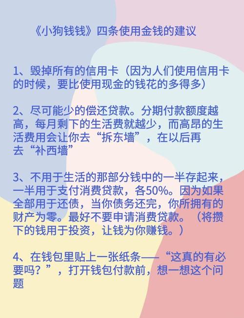 个人小额投资理财,小额理财投资有哪些 个人小额投资理财,小额理财投资有哪些