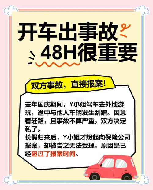 汽车保险资讯,汽车保险费用查询平台 汽车保险资讯,汽车保险费用查询平台