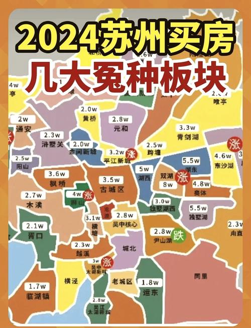 苏交科股票,苏交科股票股吧 苏交科股票,苏交科股票股吧