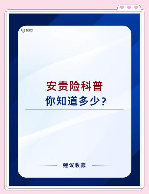 高风险行业 - 反洗钱高风险行业 高风险行业 - 反洗钱高风险行业