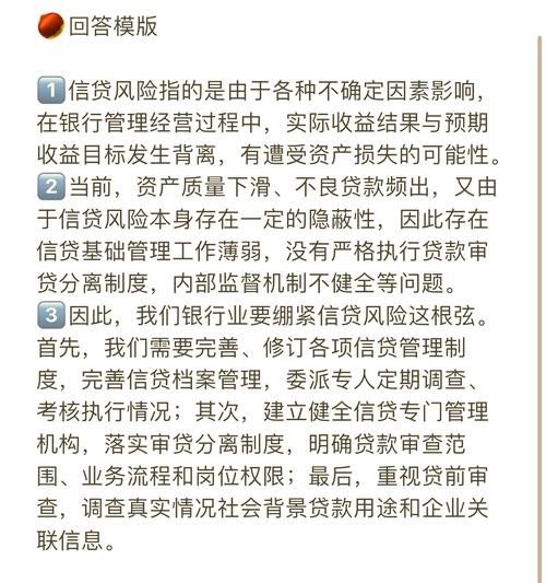 高风险行业 - 反洗钱高风险行业 高风险行业 - 反洗钱高风险行业