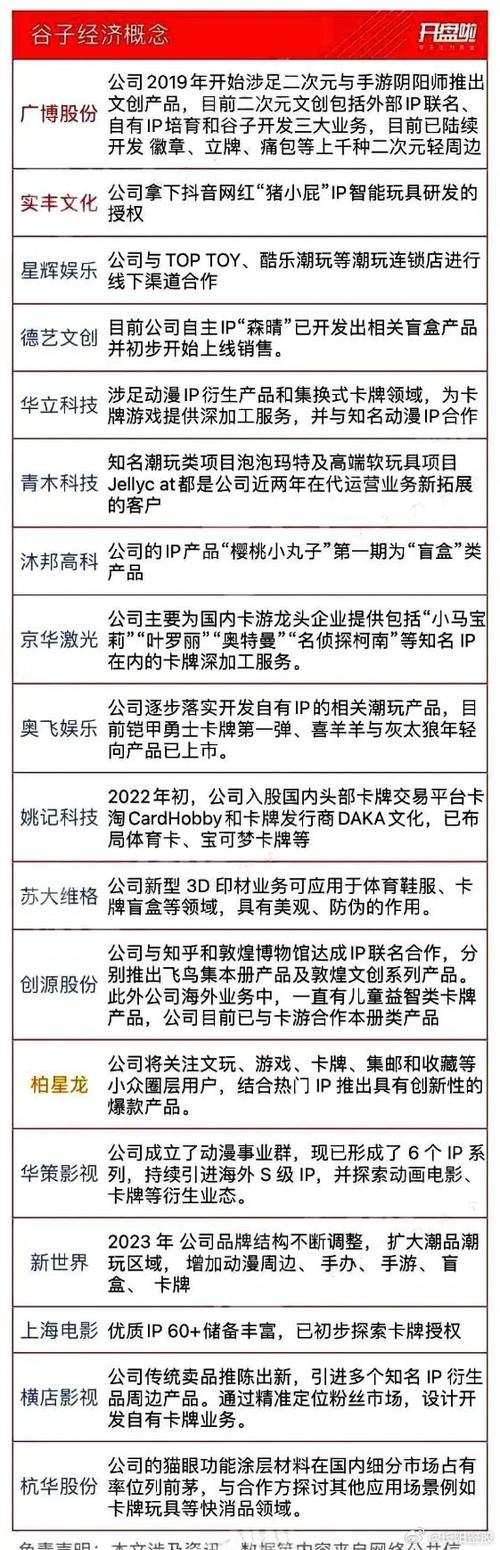 002343股票,002343股票新浪财经 002343股票,002343股票新浪财经