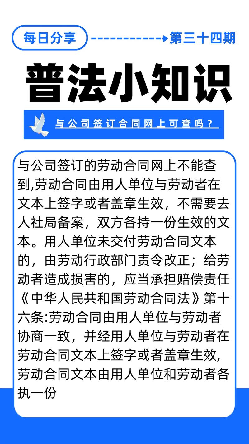 劳动保障个人信息查询(劳动保障网个人社保信息查询电话) 劳动保障个人信息查询(劳动保障网个人社保信息查询电话)