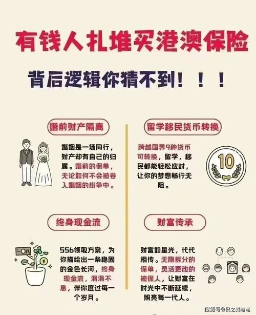中国人寿分红保险,中国人寿分红保险可靠吗 中国人寿分红保险,中国人寿分红保险可靠吗