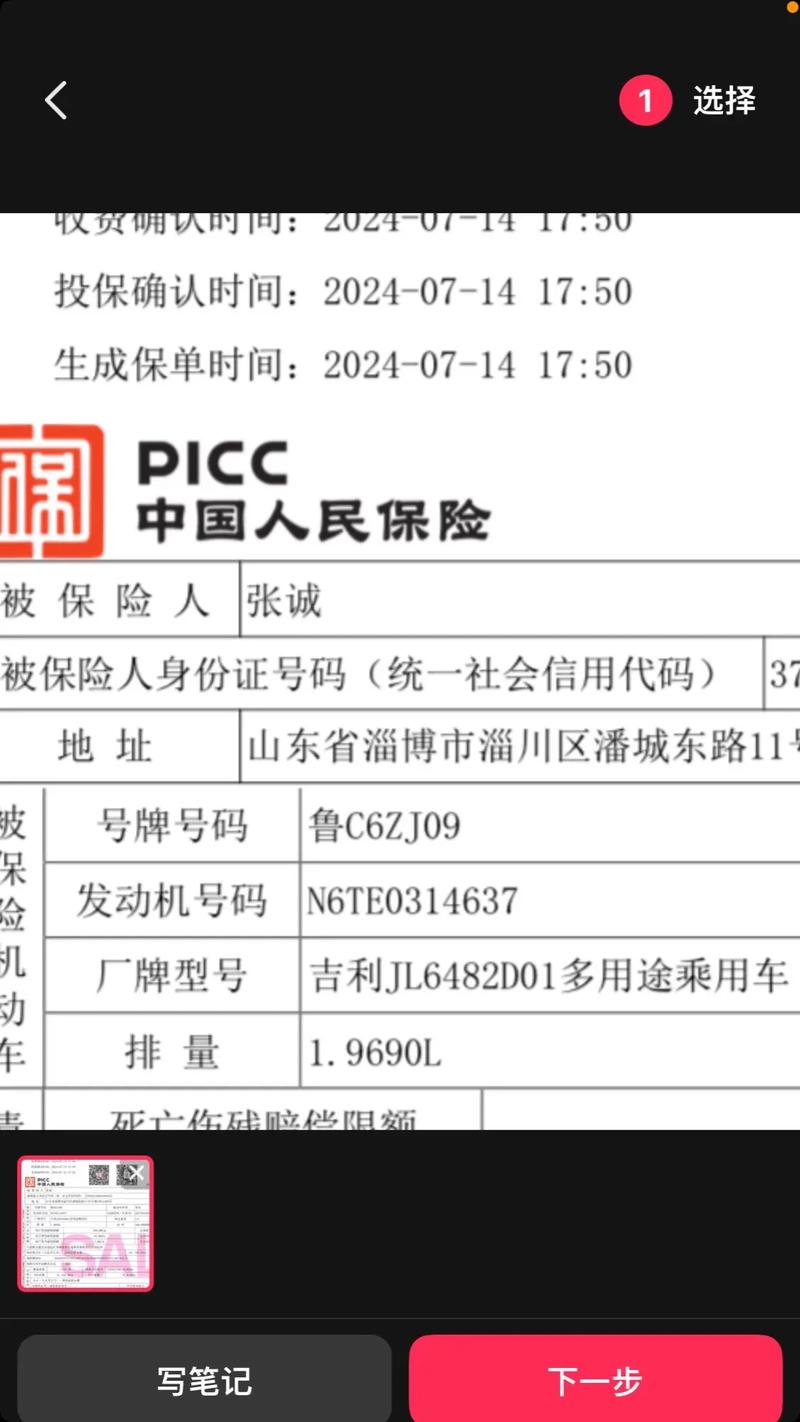人保财险官方网站 - 海南人保财险官方网站 人保财险官方网站 - 海南人保财险官方网站