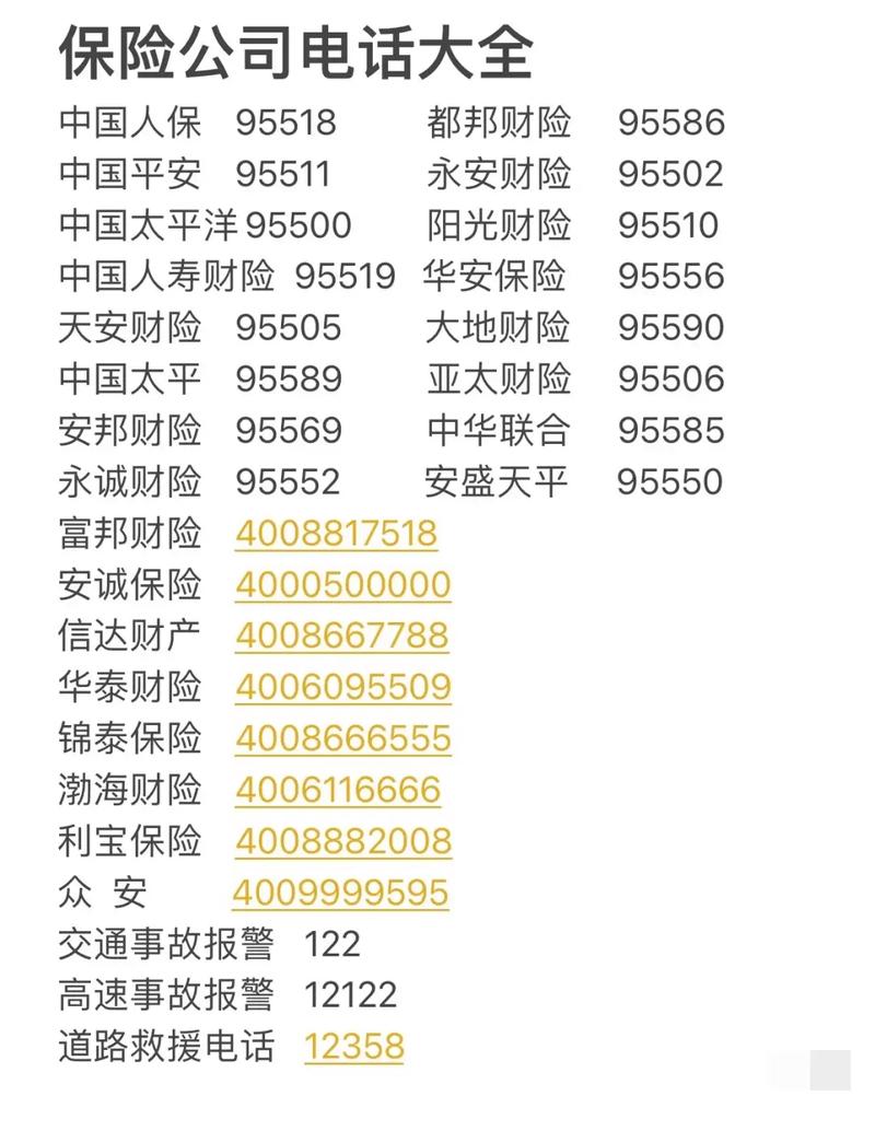 人保财险官方网站 - 海南人保财险官方网站 人保财险官方网站 - 海南人保财险官方网站