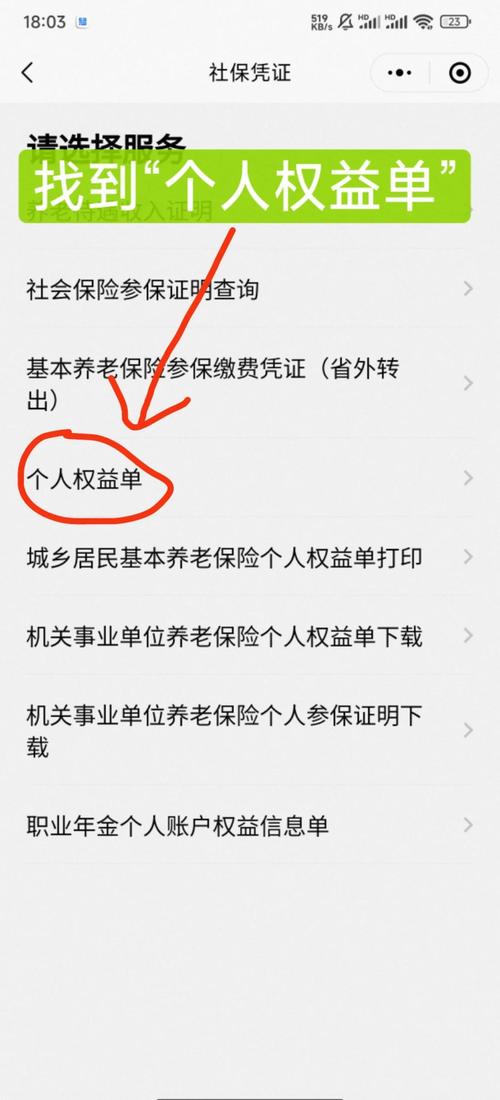 广州市社会保险查询,广州社会保险业务网站个人查询 广州市社会保险查询,广州社会保险业务网站个人查询
