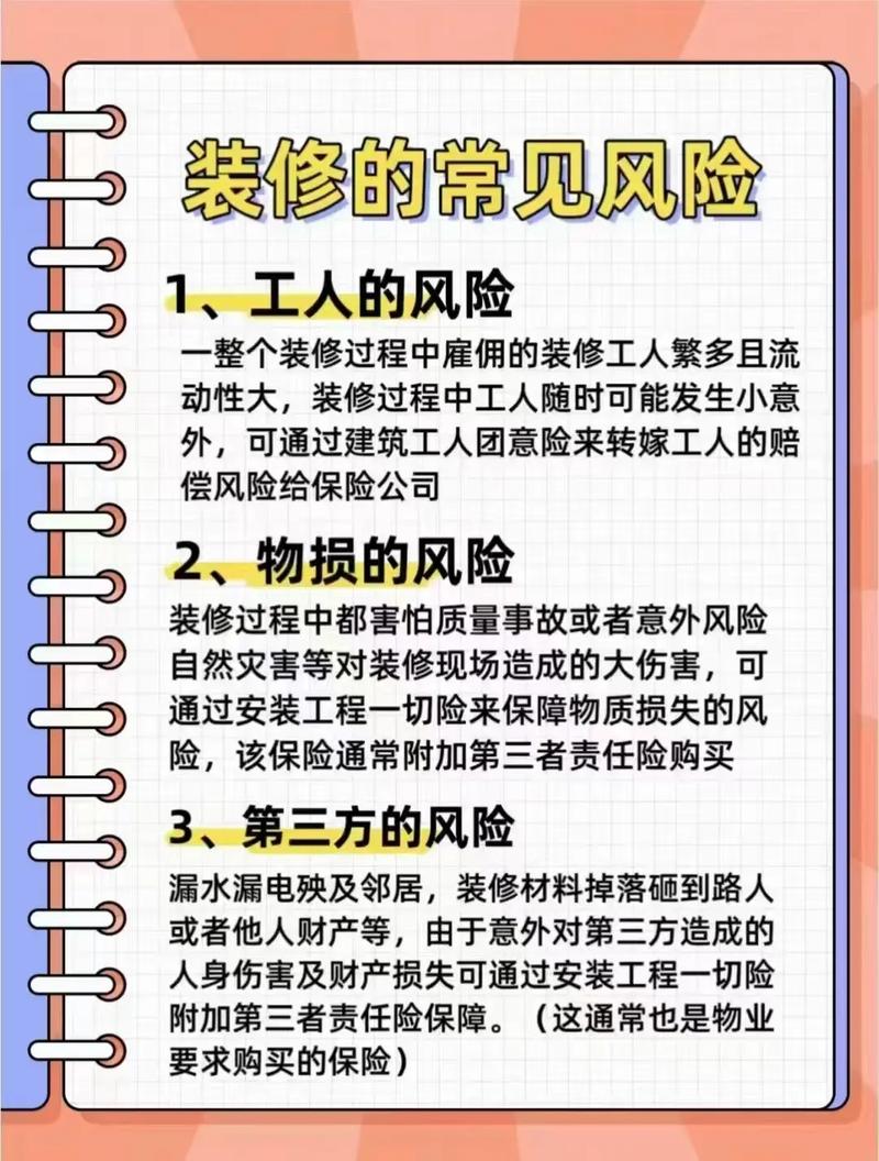 工程一切险 - 工程一切险保费怎么计算 工程一切险 - 工程一切险保费怎么计算