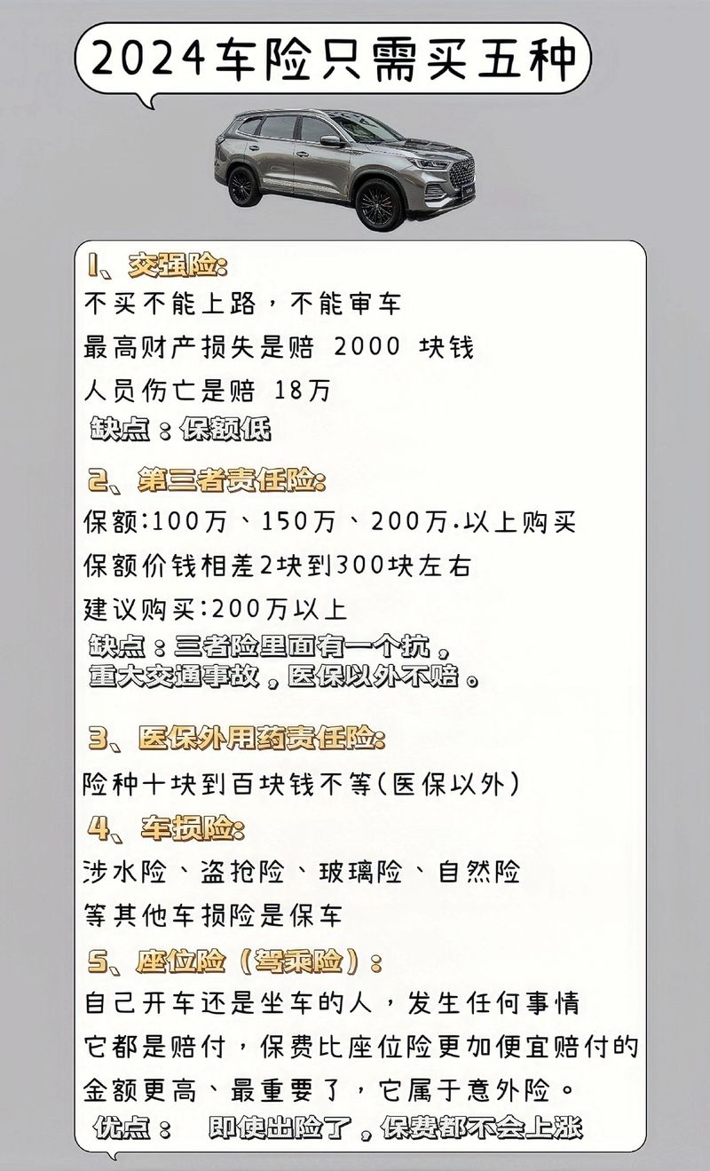 第三者责任险多少钱 - 无人机第三者责任险多少钱 第三者责任险多少钱 - 无人机第三者责任险多少钱