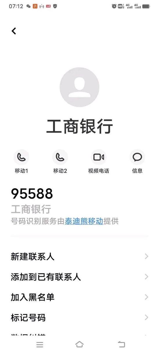 平安车险客服电话95588,平安车险客服电话24小时人工服务热线增城区电话 平安车险客服电话95588,平安车险客服电话24小时人工服务热线增城区电话
